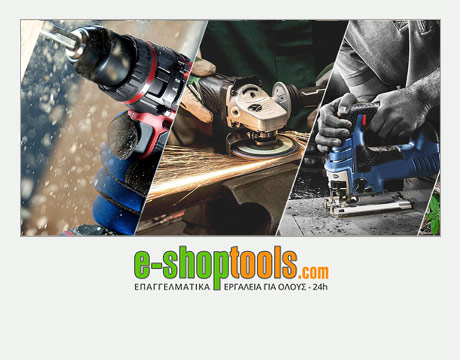 e-shoptools