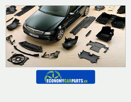 economycarparts